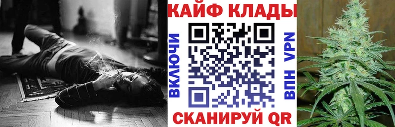 Наркотические вещества Волхов Метадон  МАРИХУАНА  Меф  ГАШ  гидра как зайти  А ПВП 