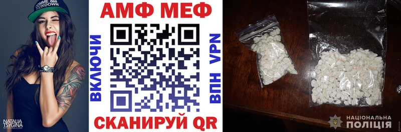 Amphetamine 97% Волхов