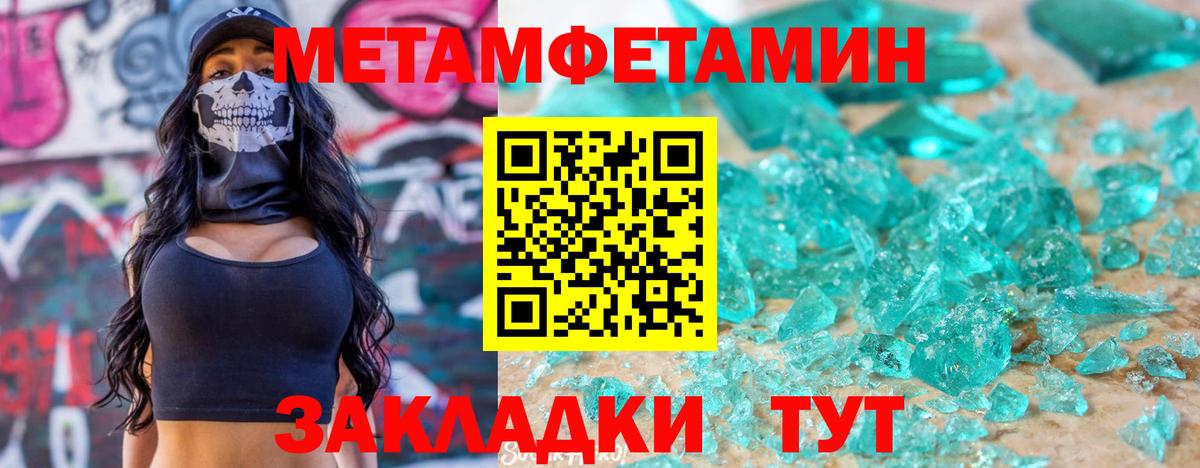 Amphetamine  АМФЕТАМИН 98%  Вход с VPN  Волхов 