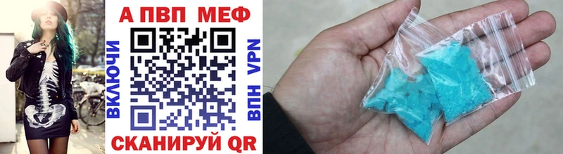 купить наркотики сайты  Волхов  APVP СК 