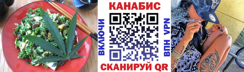 Cannafood марихуана  Волхов 