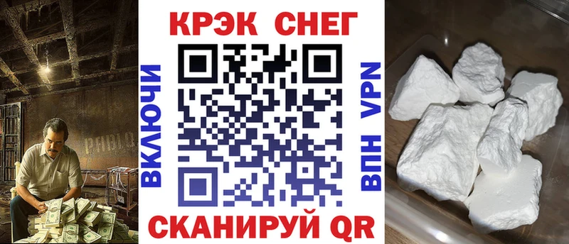 COCAIN Перу  Волхов 