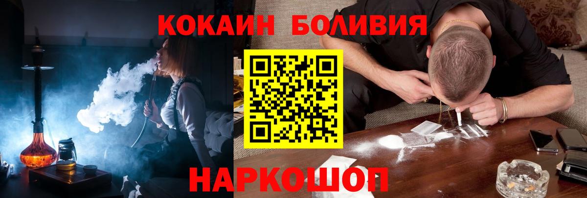 COCAIN 99% Волхов