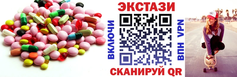 Ecstasy Дубай  Волхов 