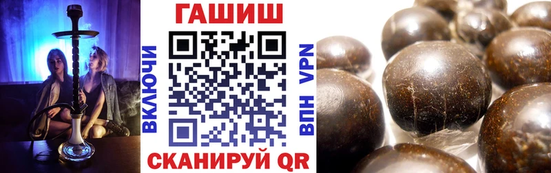 ГАШ гашик Волхов