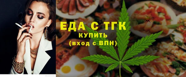амфетамин Арсеньев