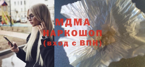 амфетамин Арсеньев