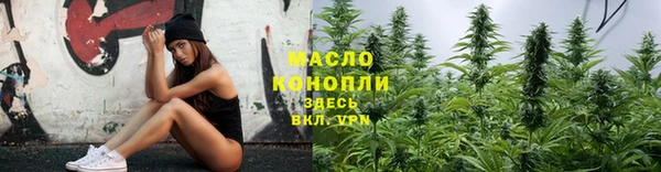 амфетамин Арсеньев