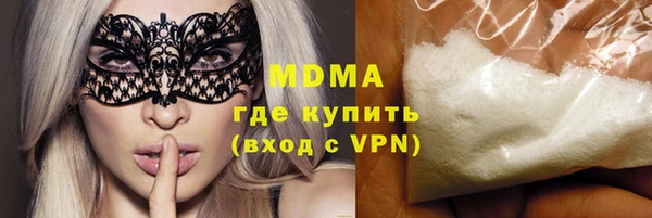 амфетамин Арсеньев