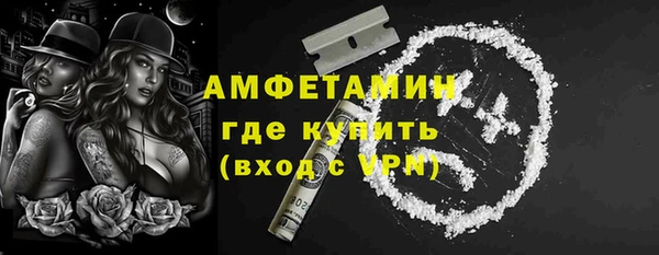 амфетамин Арсеньев