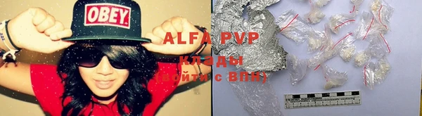 амфетамин Арсеньев