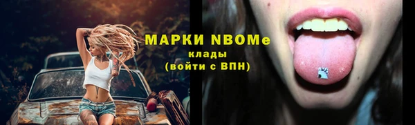 MDMA Армянск