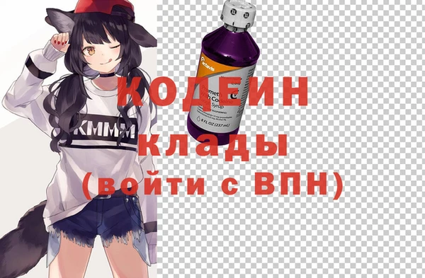 MDMA Армянск
