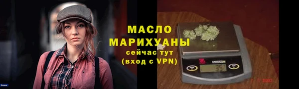 мефедрон мука Каменногорск