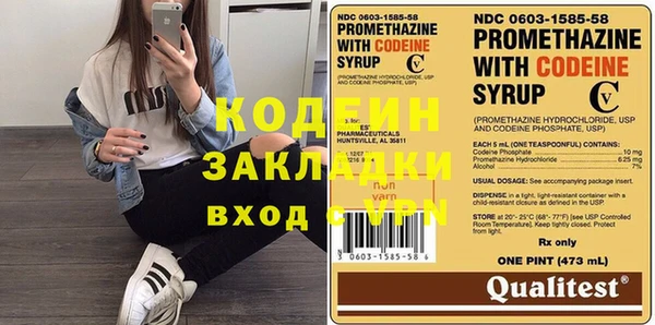 метадон Аркадак