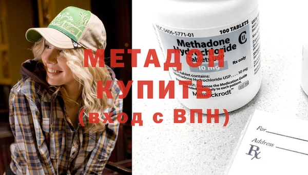 MDMA Армянск