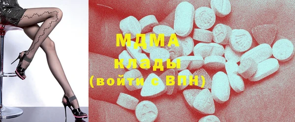 первитин Карталы