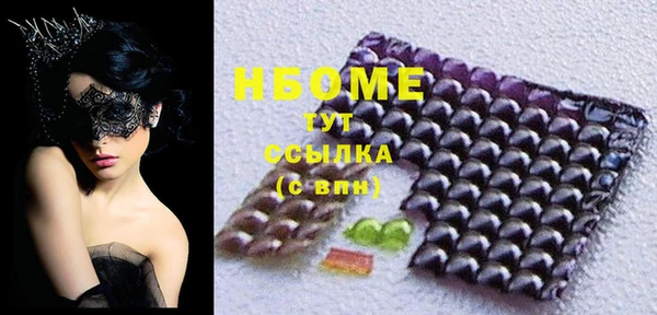 круглые Каменка