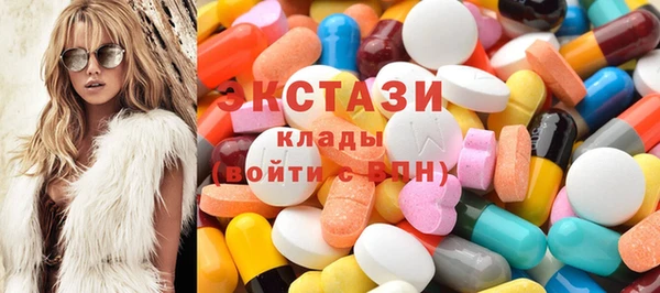 амфетамин Арсеньев