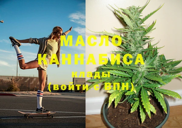 метадон Аркадак