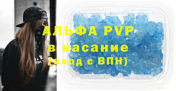 MDMA Армянск