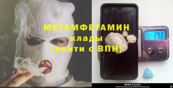 амфетамин Арсеньев