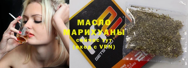 MDMA Армянск