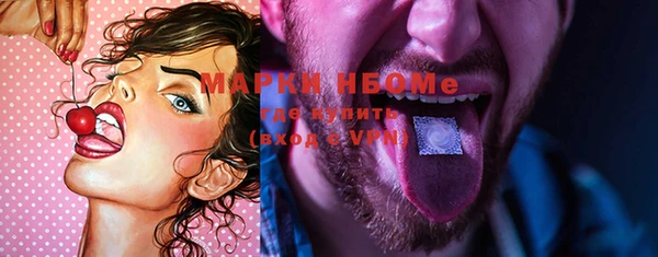 MDMA Армянск