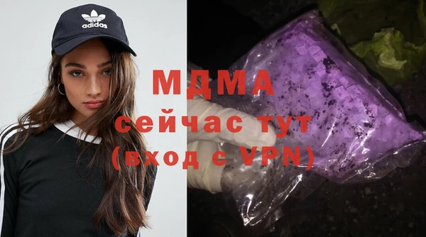 амфетамин Арсеньев