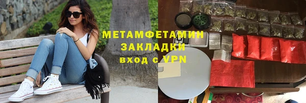 метадон Аркадак