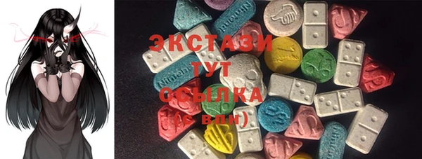 MDMA Армянск