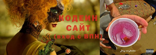амфетамин Арсеньев