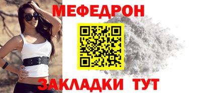 бутик Комсомольск-на-Амуре