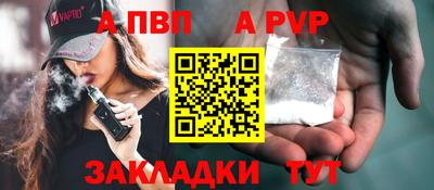 первитин Конаково