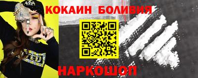 бутик Комсомольск-на-Амуре