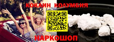 первитин Конаково
