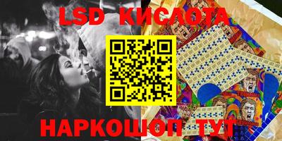 бутик Комсомольск-на-Амуре