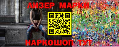 бутик Комсомольск-на-Амуре
