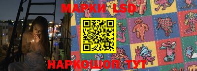 марки nbome Коммунар