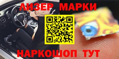 бутик Комсомольск-на-Амуре