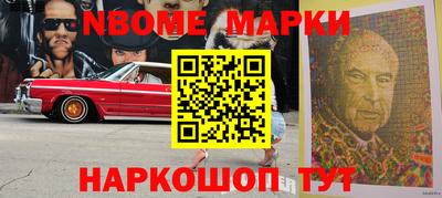 первитин Конаково