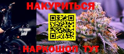 бутик Комсомольск-на-Амуре