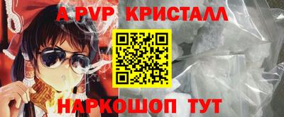 бутик Комсомольск-на-Амуре