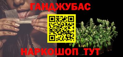 марки nbome Коммунар