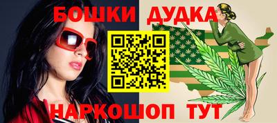марки nbome Коммунар