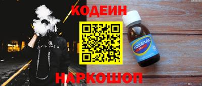 бутик Комсомольск-на-Амуре