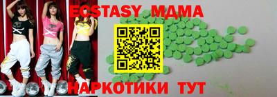 бутик Комсомольск-на-Амуре