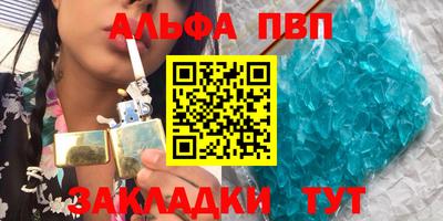 первитин Конаково
