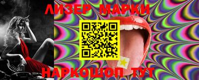 марки nbome Коммунар