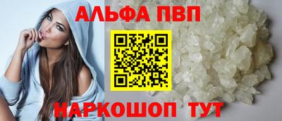 первитин Конаково